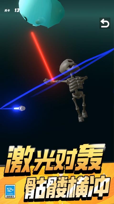 切割大师3D游戏v0.251027.173 2