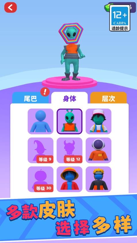 金刚牛牛向前冲游戏v2.7 1