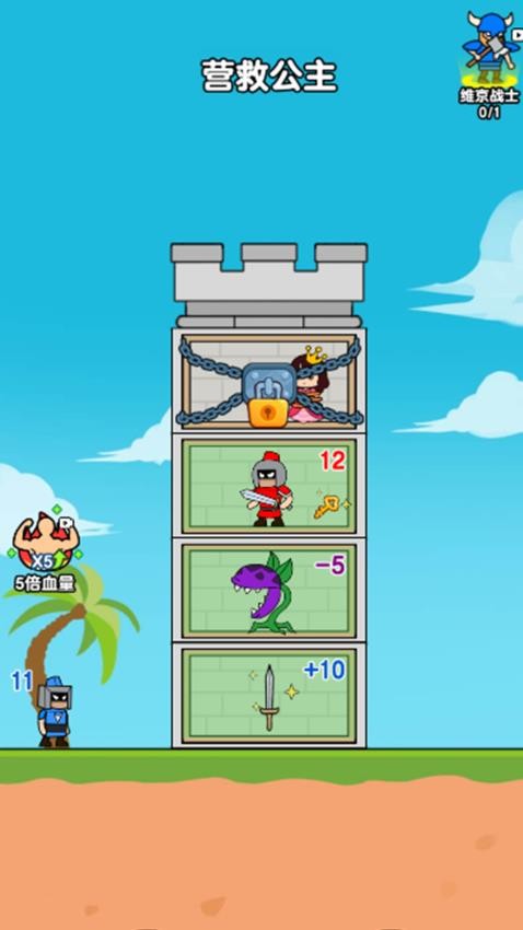 进击的小兵游戏v1.0.1 3