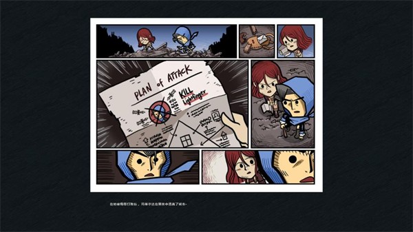 反英雄手游v1.0.26 3