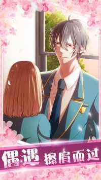 初恋是学生会长游戏v1.0.0 3