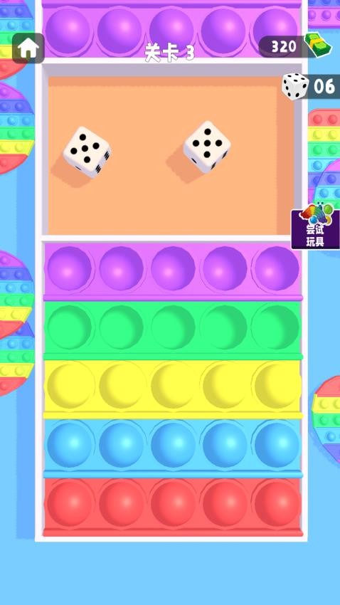 你消不过我吧手游v1.0.1 2