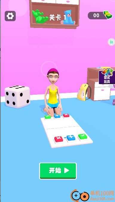 你消不过我吧手游