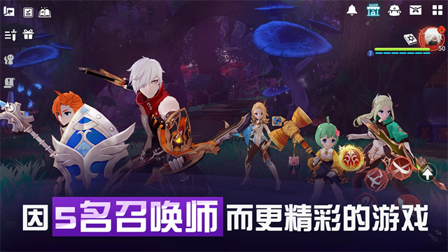 魔灵召唤克罗尼柯战记游戏v4.13.519289 4