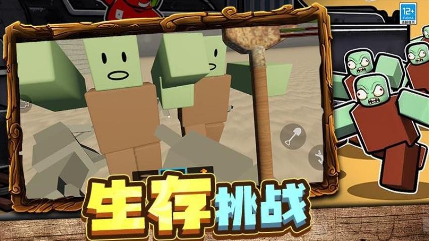 保卫大战游戏v0.251027.173 3