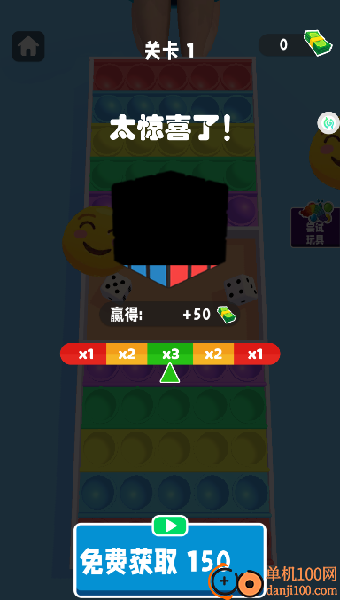 你消不过我吧手游