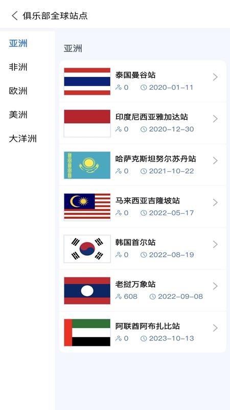 汉语桥官方版v1.0.2 2