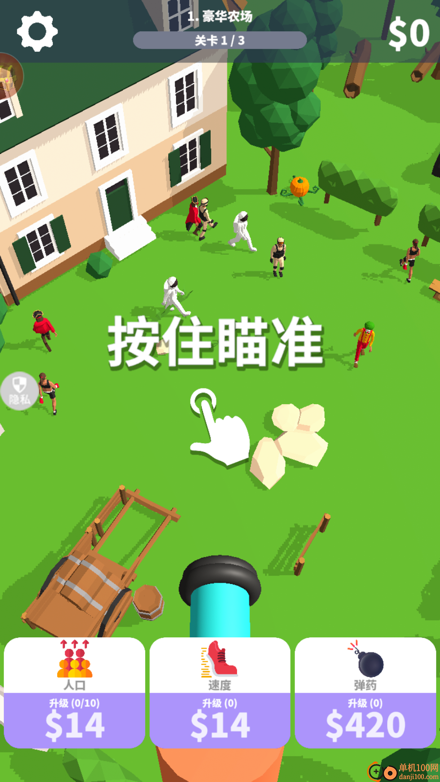 泡泡大行动手游