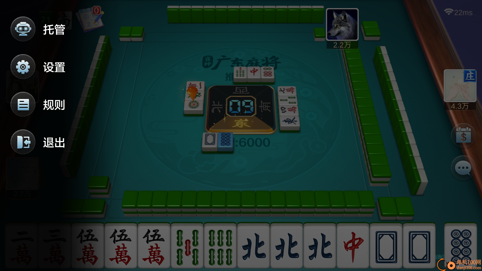 雀神广东麻将手游