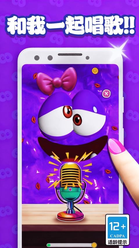 球球滚动弹珠手游v1.0.0 3