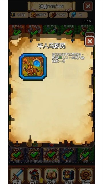 再翻一块游戏v0.90.90 1