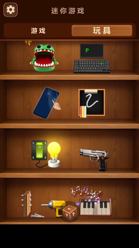 减压魔方模拟器游戏v1.00.01 3