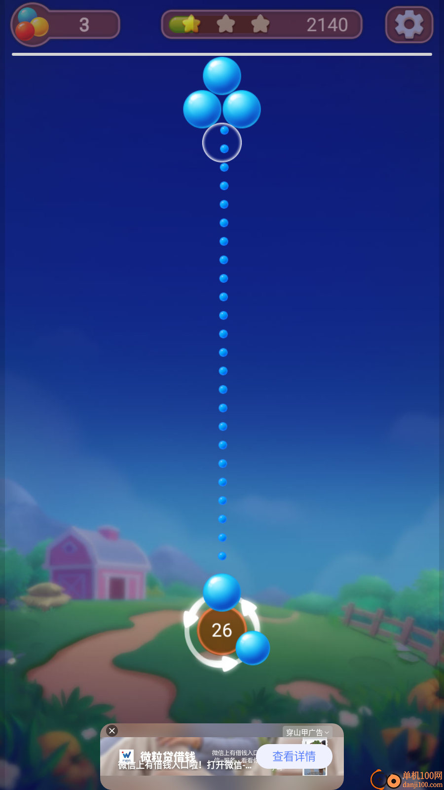 泡泡大作战vivo版