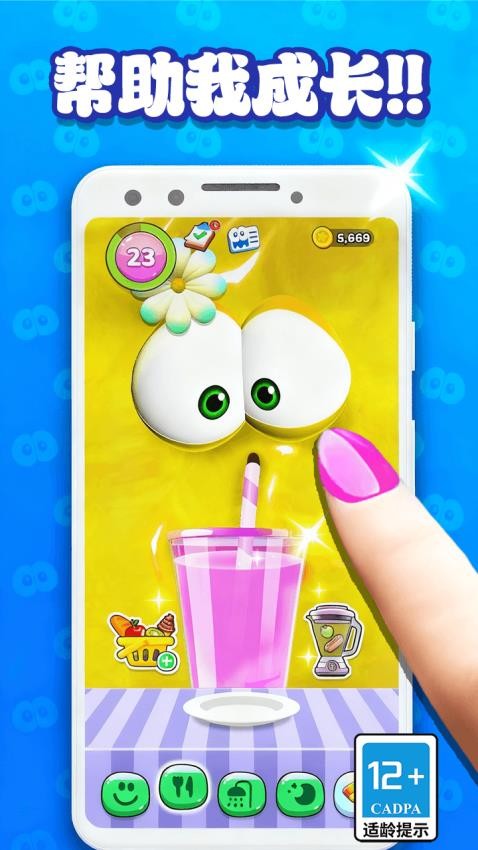 球球滚动弹珠手游v1.0.0 2