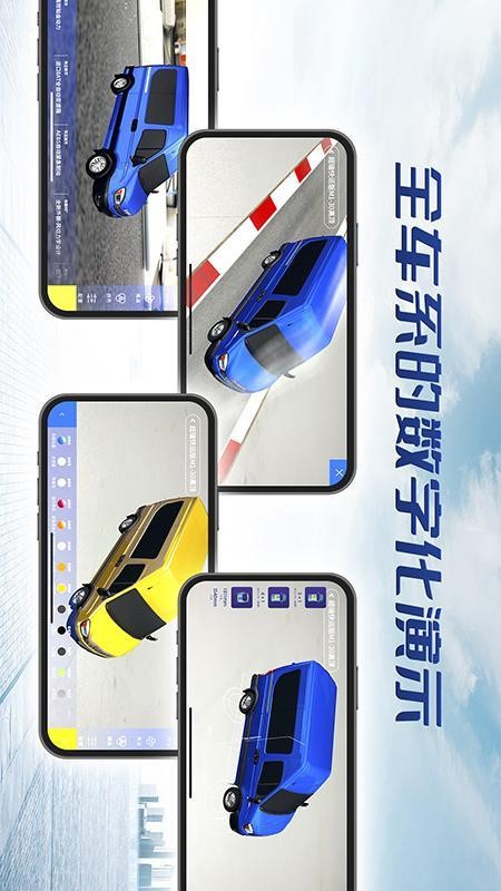 依选车免费版v1.0.1(5)