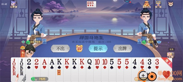 禅游斗地主vivo版