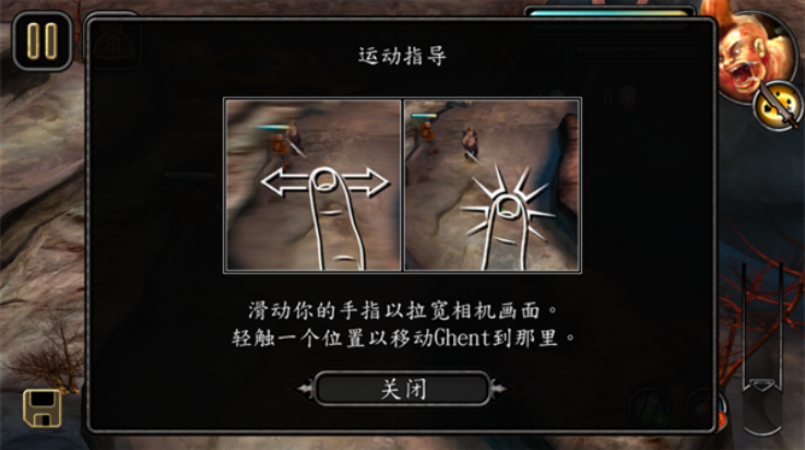 战争使者游戏(Emissary of War)v1.1.5 3