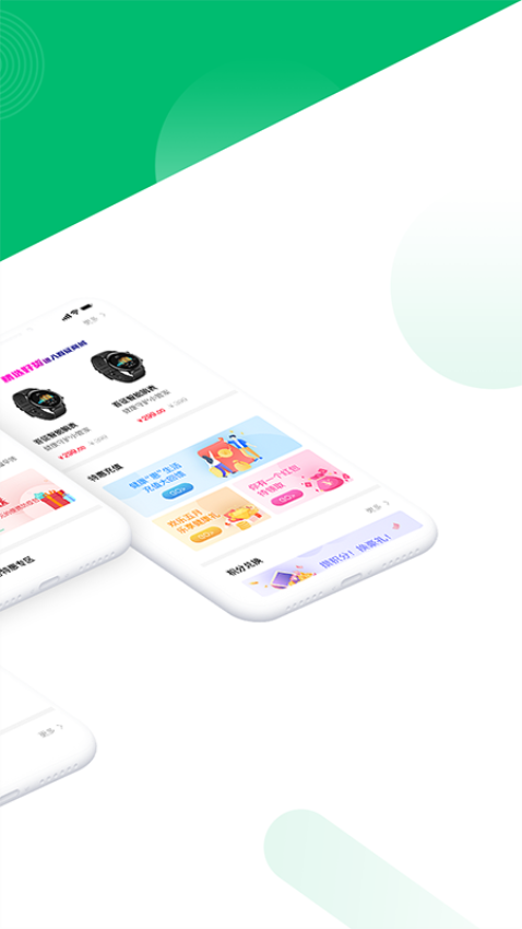 吾征AI健康手机版v3.1.4(1)