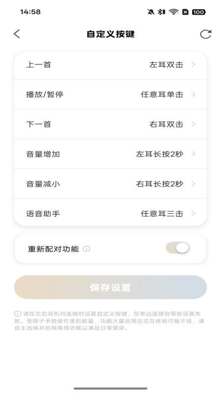 TANCHJIM免费版v2.4.4(1)
