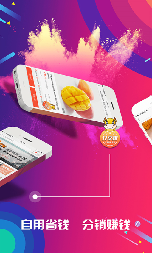 有量军团官方版v3.9.9.6(4)