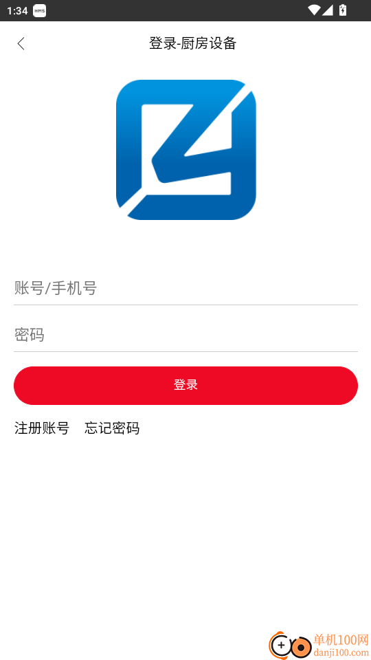 厨房设备官方版