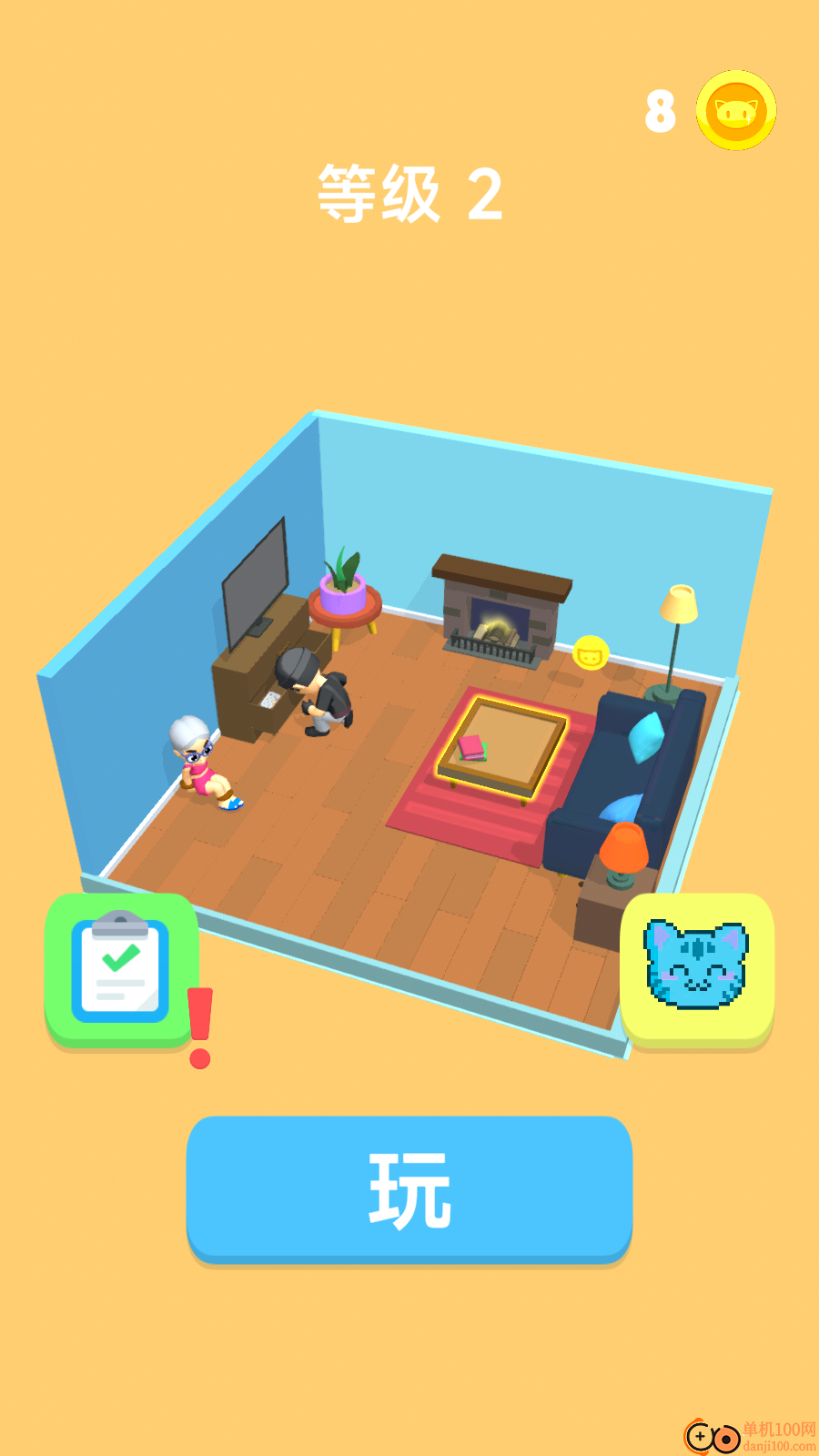 救救小公举小米版