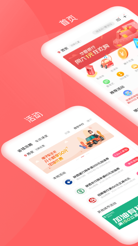 佰付美官网版v4.5.1(3)