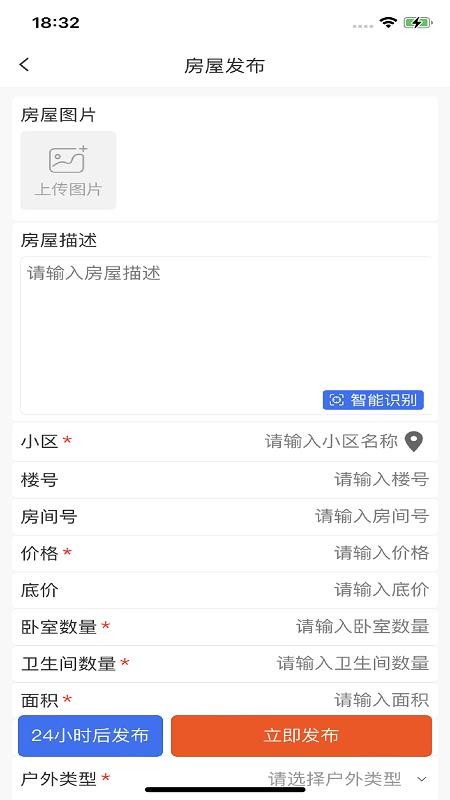 Unido官网版v1.0.14(2)