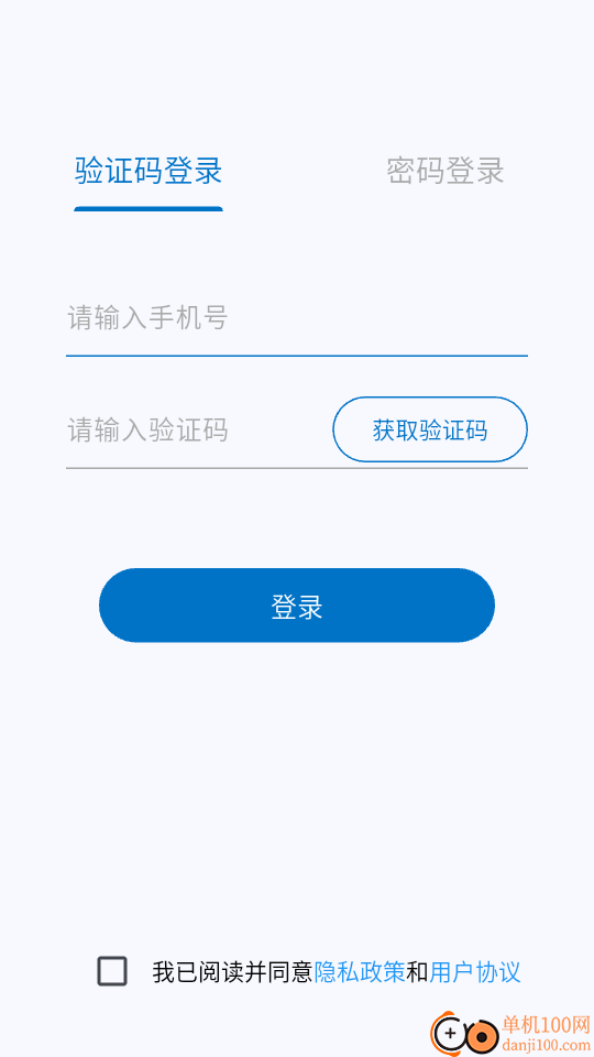 远心心电最新版