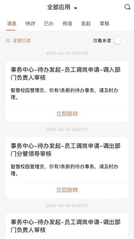 i郑轨官网版v1.0.7(1)