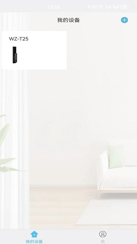 TONYON手机版v1.0.4(4)