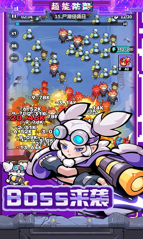 超能防御手游v1.0.3 5