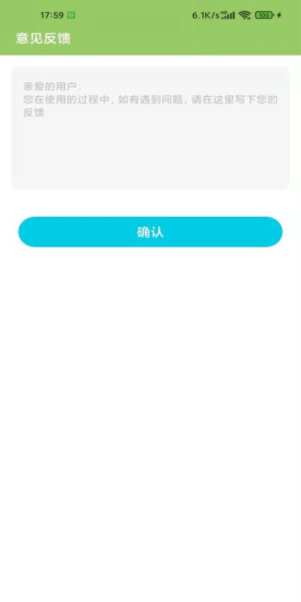爱果育儿官方版v2.0.2(1)