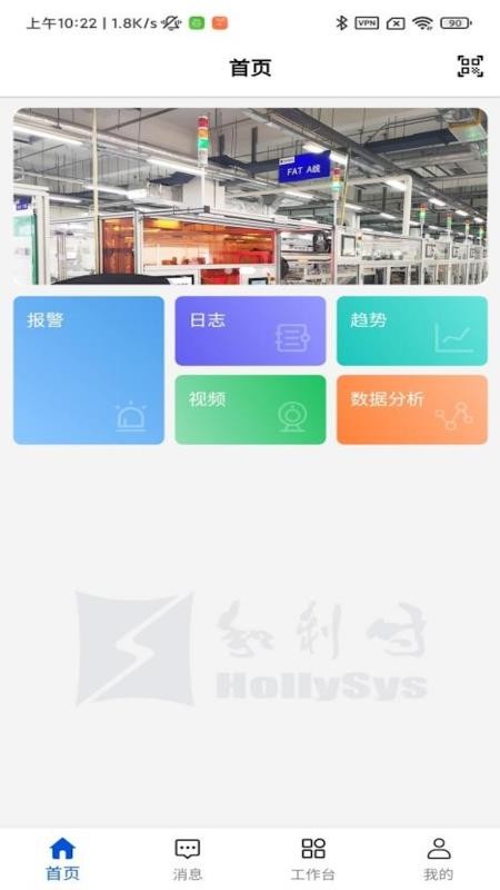 XMagital Mobile官方版