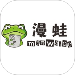 漫蛙app免费版 v2.0.6