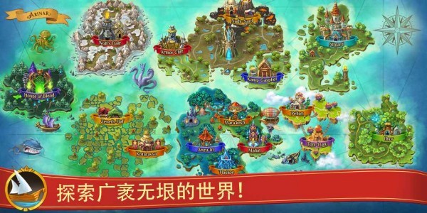 战矛在线游戏(Warspear Online)v13.1.1 2