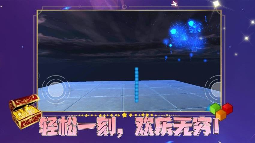 都市破坏羊手游v1.0.1 5