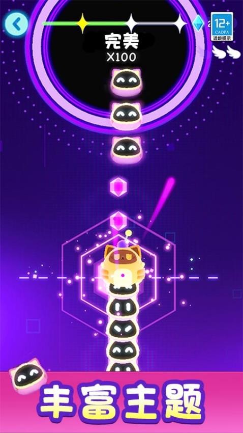 节奏音乐盒手游v1.0.3 2