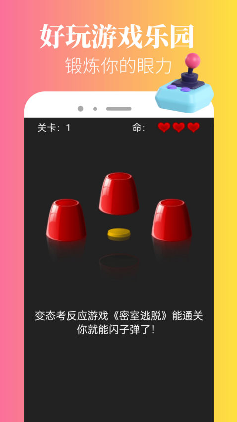 tapap最新版v5.0.5(2)