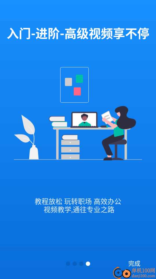 word手机版官方版