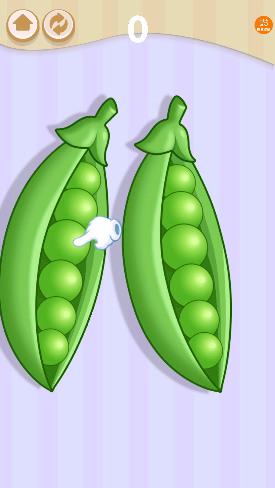 看我的神操作手游v1.0.1 3