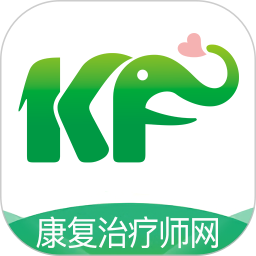 康复治疗师网官网版