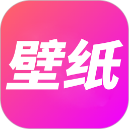 多多壁纸app