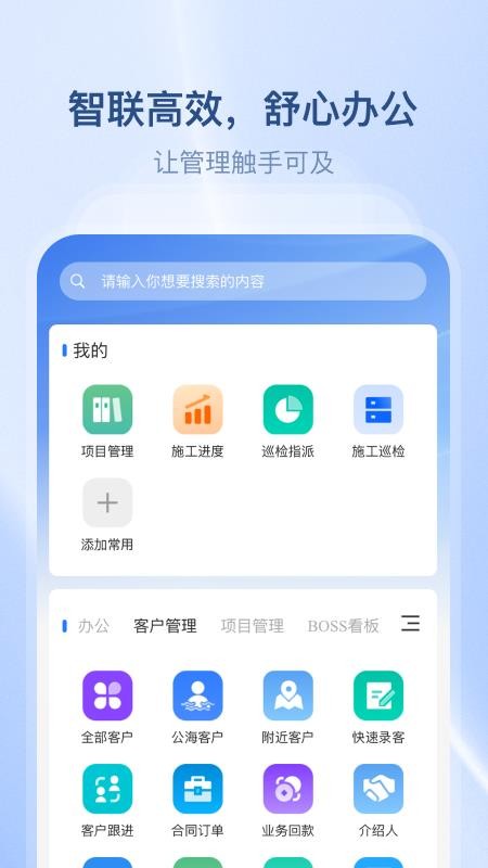 冷暖之家免费版v2.1.0(1)