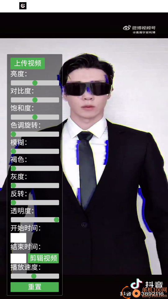 新米视频最新版