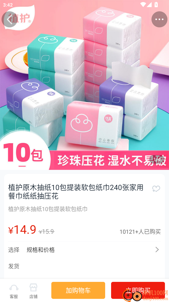 简兑天衡最新版本