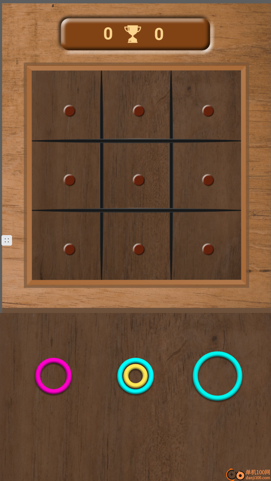 彩圈解谜坊手游