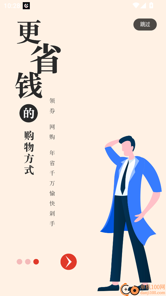 星利返月手机版