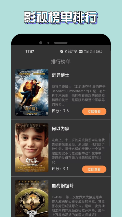 新米视频最新版