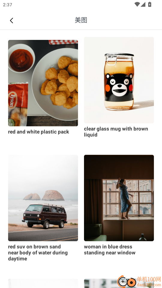 空调遥控器帮官网版